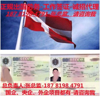 上海長寧新西蘭食品廠 正規勞務出國打工派遣 年薪46萬起