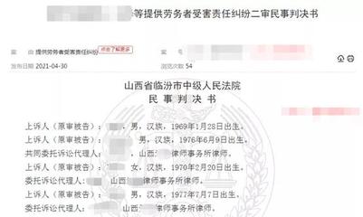 5人駕車參加馬拉松,途中撞死一人!司機賠了30余萬后,將同行4人告上法庭