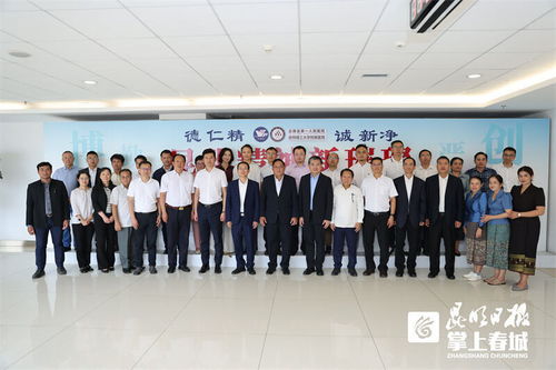 云南省一院全力援助老撾瑯勃拉邦醫院提升醫療服務能力