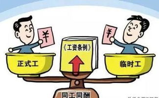 無編人員辛苦承擔大量工作,干得更多,拿的更少,他們圖的是什么