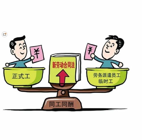 勞務(wù)派遣員工被辭退,能否要求被用工單位賠償
