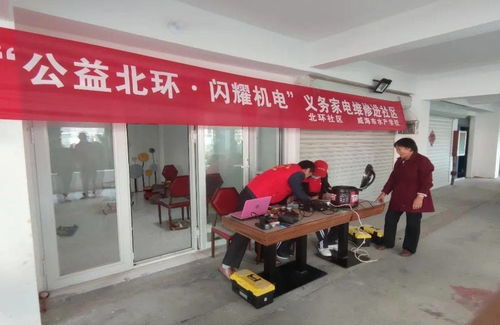 愛在冬月,暖于 一修 威海市水產(chǎn)學校開展社區(qū)志愿服務(wù)活動