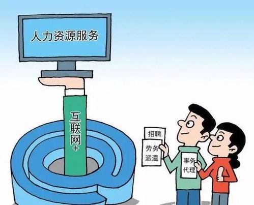 事業(yè)單位的勞務(wù)派遣工,工作很多年,有機(jī)會(huì)直接轉(zhuǎn)成事業(yè)編制嗎