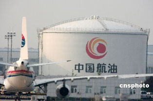 走進(jìn)國(guó)有企業(yè) 中航油勞務(wù)派遣工的心聲與新生