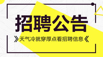 2018河北衡水棗強(qiáng)中學(xué)招聘74人公告