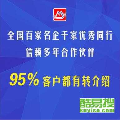 沈陽酷易搜
