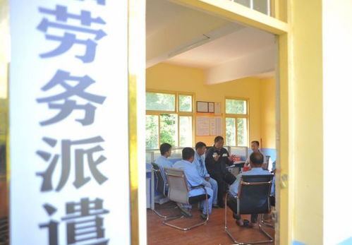 河南鄭州勞務派遣公司注冊條件