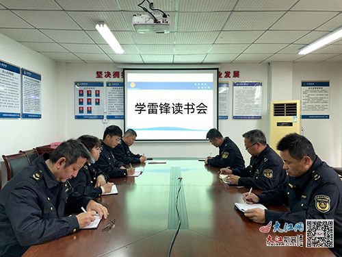 省交通運輸執法局七支隊積極開展學雷鋒志愿服務活動 圖
