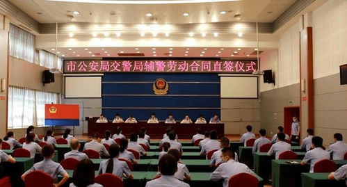 正式告別 勞務派遣 輔警或與單位直簽,編外人員的春天來了