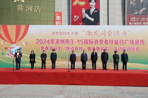 濱州網事早知道 3.14