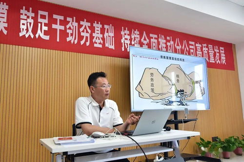 集團學習貫徹 保障農民工工資支付條例 在臨汾片區舉行專場培訓