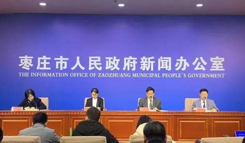棗莊為2萬名編外聘用及勞務派遣人員繳納公積金
