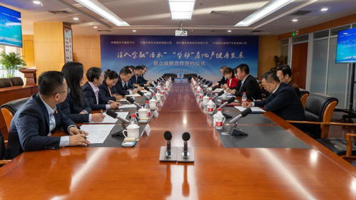 中行寧夏分行與三家房地產企業簽署戰略合作協議