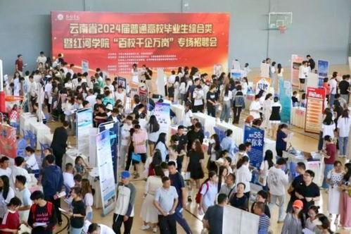 勞務協作 聯合區域重點企業,長寧區將崗位送進云南這所高校