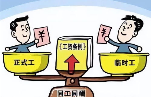作為編外人員,每天和體制內人一起工作,真的會有落差感嗎