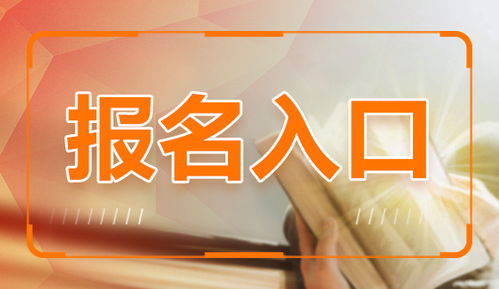 2020棗莊薛城區巨山街道招聘勞務派遣制50人報名入口
