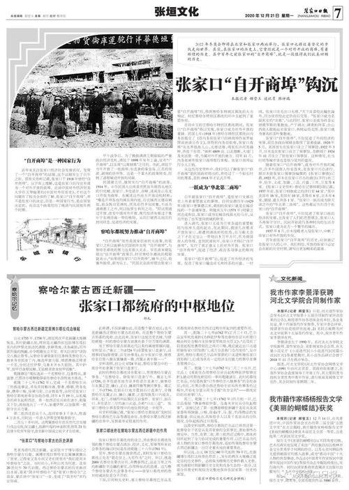 張家口鐵路橡膠制品廠招聘勞務派遣制工作人員公告