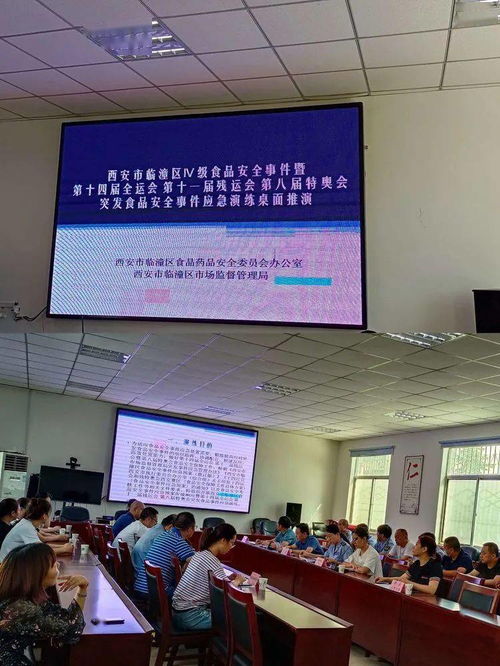 服務十四運會,臨潼已就位