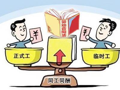 為什么要取消勞務派遣工 什么時候才能取消呢