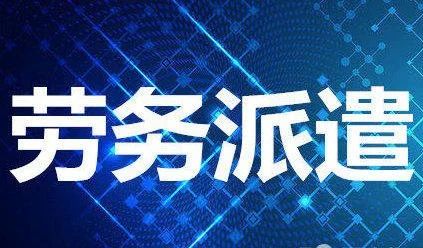 企業 公司,不和員工簽訂勞動合同,后果真的很嚴重