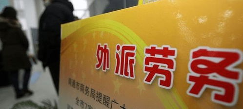 中國網友心酸爆料 被中介忽悠來新加坡工作,才第二天就被辭退了