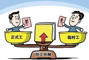 事業單位改革,3000萬人轉為 合同工 ,轉正與工齡掛鉤