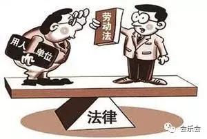 世上有沒有比勞務派遣更缺德的用工方式