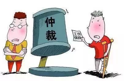 2018年1月1日起,浙江這些勞動爭議可以用終局裁決了