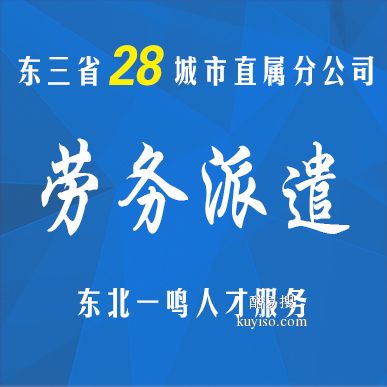 沈陽酷易搜