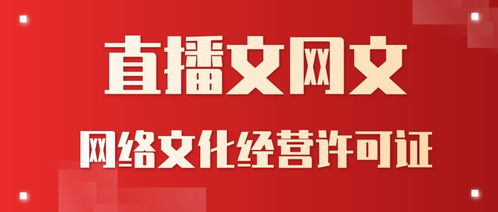 長沙附近有勞務(wù)派遣服務(wù)許可證辦理步驟