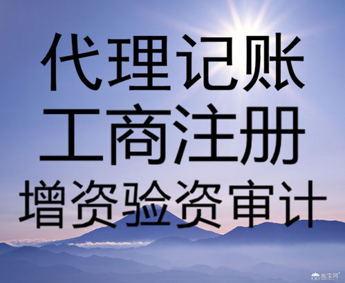 南昌工商注冊食品流通許可證辦理