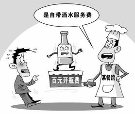 餐飲業燃氣費計入什么會計科目