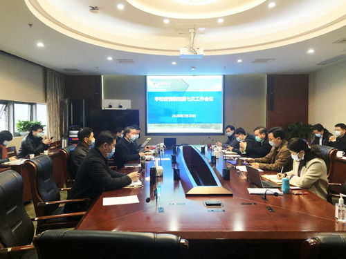 學校召開疫情防控第七次工作會議