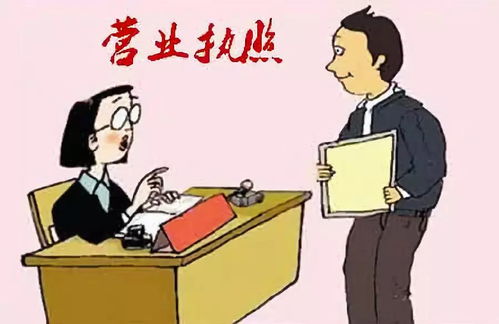 什么是無證無照經營 需承擔哪些后果 不屬于無證無照經營的情形有哪些