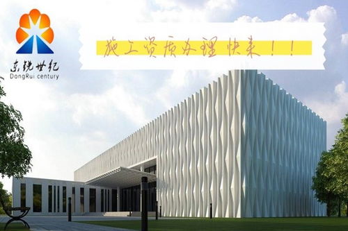 臨汾建筑總包資質代辦機構