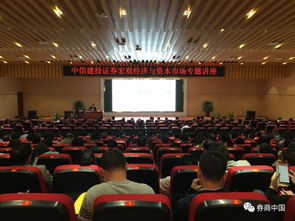 中信建投證券 增強責任意識,發揮專業優勢,積極投身脫貧攻堅事業