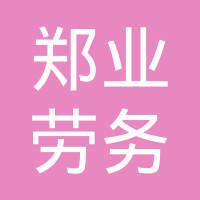 賀娟英
