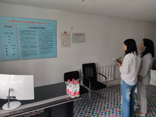 縣人社局對(duì)我縣勞務(wù)派遣公司和派遣用工單位進(jìn)行年度檢查