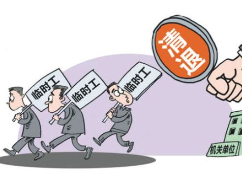 機(jī)關(guān)事業(yè)單位勞務(wù)派遣工有沒有前途,和私企相比哪個(gè)更好