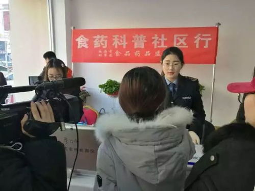 您家中的食品藥品安全嗎 看看這項送到家門口的服務