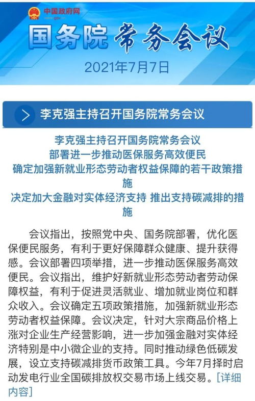 深度 沒合同 沒社保 他們的權益誰來保障