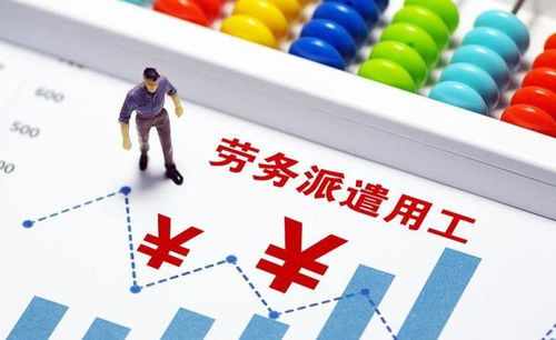 專家呼吁 解決失業,首要關閉勞務派遣,執行5天8小時工作制