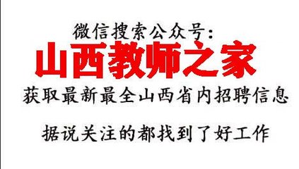 臨汾市中級人民法院招聘勞務派遣制書記員22名