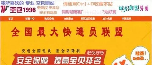 雙十一過后 剁手一時爽,地球垃圾場