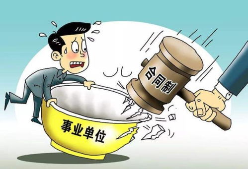 事業編制合同工 普通合同工和勞務派遣工有什么區別